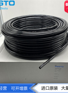 FESTO费斯托黑色气管PUN-8X1,25-SW 159667 553939升级197392现货
