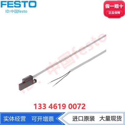 FESTO费斯托接近开关SDBT-BSW-1L-ZU-W-5-N-LE 2427617 用于T型槽