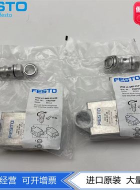 FESTO费斯托单向节流阀VFOF-LE-BAH-G14-Q8 1927030原装正品现货