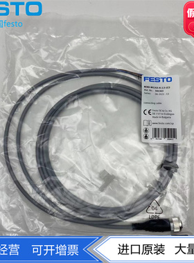 FESTO费斯托M12插座延长线连接电缆NEBU-M12G5-K-2.5-LE3  541363