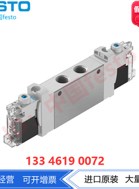 FESTO费斯托电磁阀VUVG-LK14-B52-T-G18-1H2L-S 8042564 两位五通