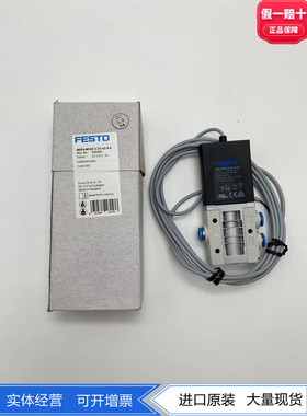 FESTO费斯托电磁阀MHE4-MS1H-3/2G-QS-8-K 525191 525193两位三通