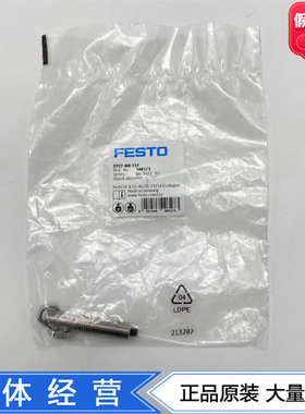 FESTO费斯托液压缓冲器DYEF-M8-M22-Y1F 548373 1113706正品现货
