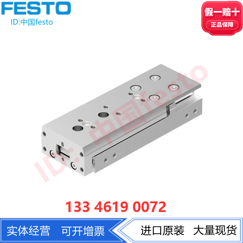 FESTO费斯托小型滑块驱动器 DGST-6-10-E1A/PA 8078828 8085105