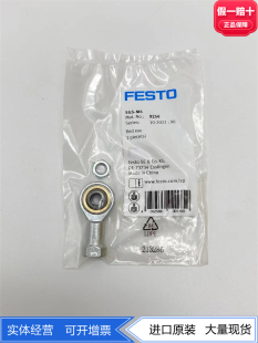 9253 M12 关节轴承SGS 9254 9257 9256 9258 9255 M16