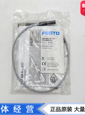 FESTO接近开关传感器SMT-8M-A-PS-24V-E-0,3-M8D-EX2 574342现货