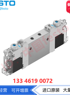 FESTO电磁阀VUVG-LK10-M52-AT-M7-1H2L-W1-S 8042547 589284现货