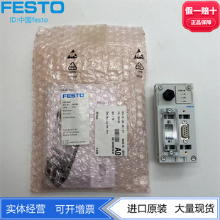 2xM12x1 195740 FB13 原装 正品 5针B编码 FESTO费斯托总线节点CPX