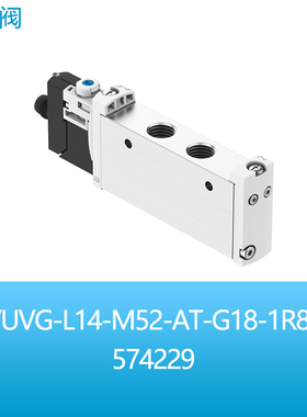 FESTO费斯托两位五通电磁阀VUVG-L14-M52-AT-G18-1R8L 574229现货