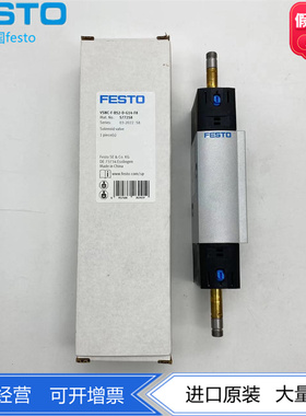 FESTO两位五通电磁阀VSNC-F-B52-D-G14-F8-1B2 577258 577296现货