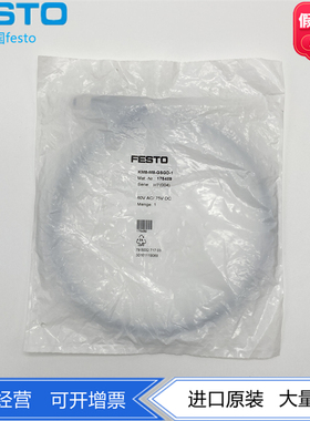 FESTO连接电缆 175489 541347 NEBU-M8G3-K-1-M8G3 KM8-M8-GSGD-1