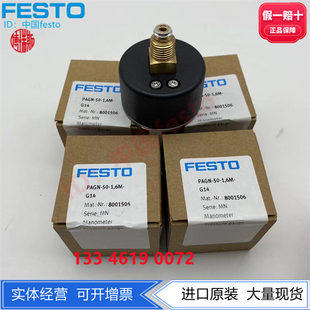 G14 FESTO费斯托压力表PAGN 1.6M 8001506现货50表径1.6M气动