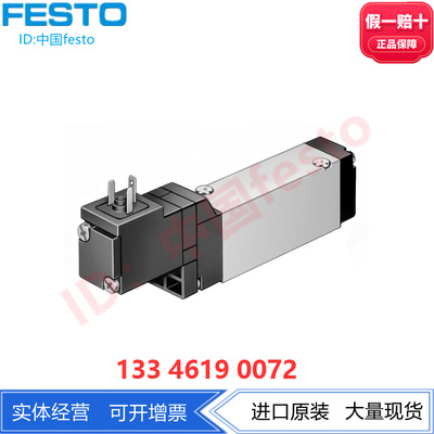 FESTO费斯托电磁阀 MEBH-JMEBH-5/2-5.0-B-230AC 173113 173110