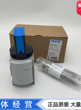 FESTO口径1/2开关阀软启动阀MS6-EM1-1/2-S 541268 541267现货