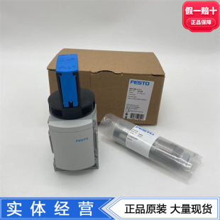 541267现货 541268 2开关阀软启动阀MS6 FESTO口径1 EM1