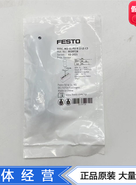 FESTO接近开关SDBC-MS-1L-P/NU-K-2-LE-CS  8139728 8139729现货