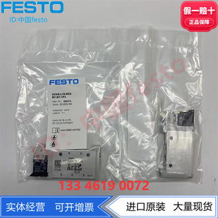 8031475 L10 P53C FESTO费斯托电磁阀VUVG 1R8L 574223