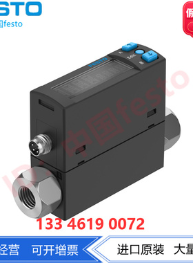 FESTO费斯托流量传感器SFAH-50U-Q8S-PNLK-PNVBA-M8 8058472正品