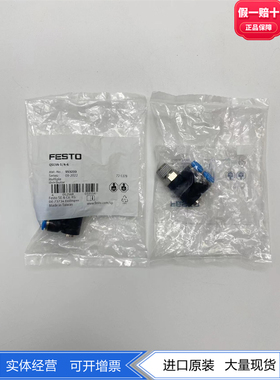 FESTO分气块分流排气路分气接头QSLV4-1/4- 153233 153235 153237