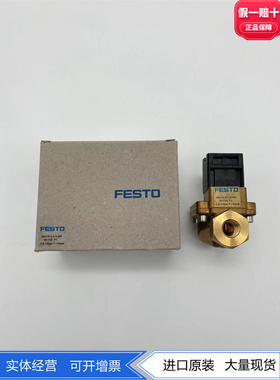 FESTO费斯托电磁阀MN1H-2-1/4-MS 161725 MN1H-2-3/8-MS 161727