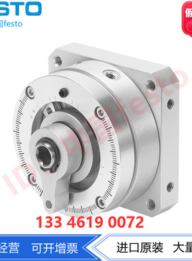 FESTO费斯托叶片式摆动驱动器DSM-25-270-A-B 547593双作用铝合金