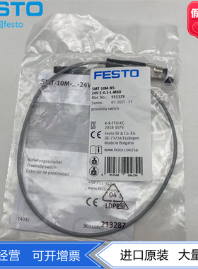 费斯托接近开关SMT-10M-NS-24V-E-0.3-L/Q-M8D 551379 551380正品