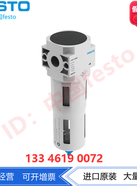 FESTO费斯托过滤器LF-D-MIDI-A 192555 LF-D-5M-MIDI 192558 现货
