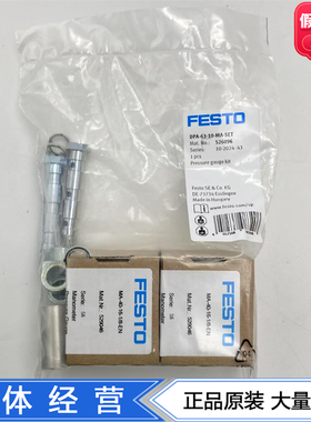 FESTO压力表组件DPA-100-10/16-MA-SET 526098 526099气动元件
