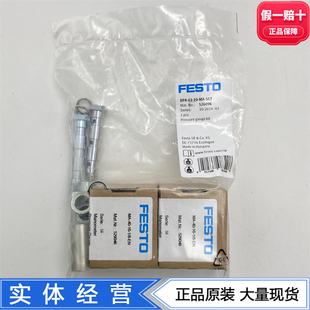 安装 DPA 529046气动现货 FESTO波尔登管式 压力表