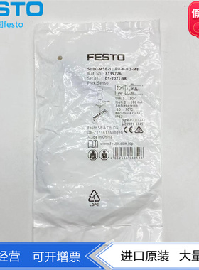 FESTO耐油接近开关SDBC-MSB-1L-PU/PU-K-0.3-M8 8139726 8139727