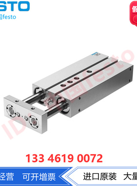 FESTO费斯托双活塞气缸 DPZ-32-40/80-P-A 159819 159821导轨结构
