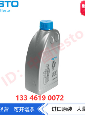 FESTO费斯托特殊用油 OFSW-32 152811 压缩空气气源处理附件正品