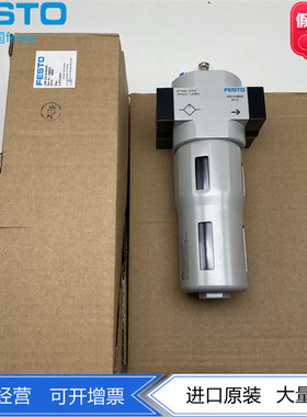 FESTO费斯托D系列气源金属保护罩油雾器LOE-3/4-D-MAXI  159622