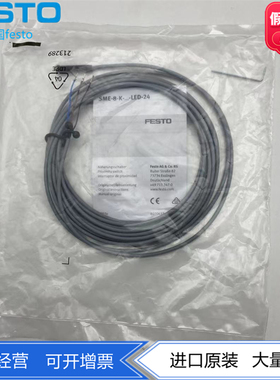 FESTO磁性行程开关SME-8-K5-LED-24 175404 全新气动元件正品现货