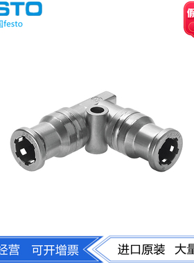 FESTO费斯托L型快插接头 CRQSL-4-6-8  130662 130663 130664现货