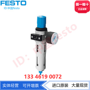 FESTO过滤减压阀LFR- -D-MINI-MPA 8002316 8002317 8002318正品