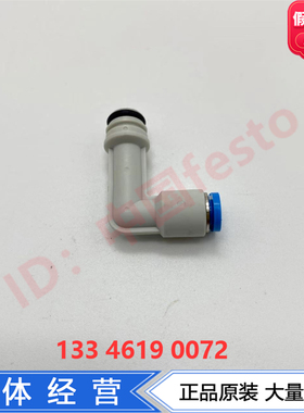 FESTO费斯托过滤器滤芯QSPLLKG10-3 132853 132861气动元件现货