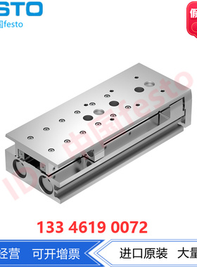 FESTO费斯托小型滑块驱动器 DGST-16-80-E1A/PA 8078858 8085135