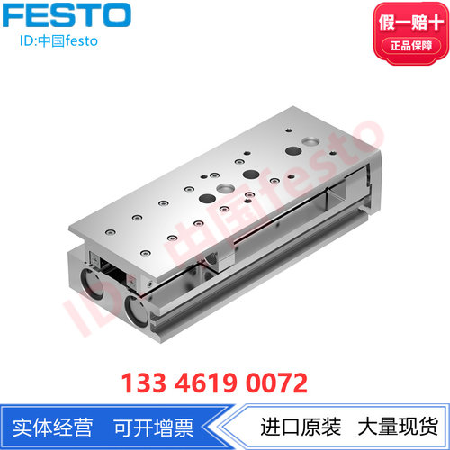 FESTO费斯托小型滑块驱动器 DGST-16-150-Y12A 8085182 进口正品