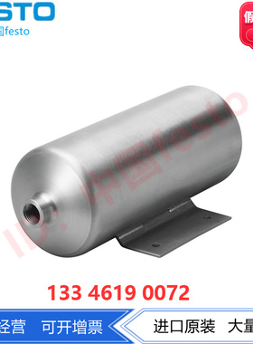 FESTO费斯托储压器储气罐CRVZS-20 534845高合金不锈钢耐腐蚀现货