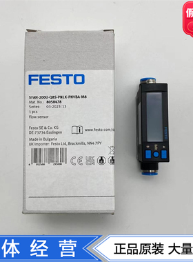 FESTO费斯托流量传感器SFAH-200U-Q8S-PNLK-PNVBA-M8 8058478现货