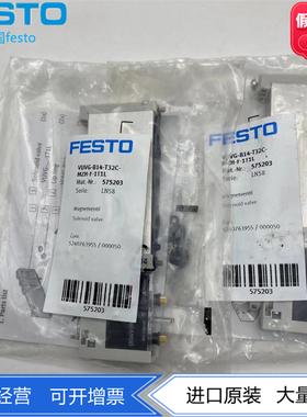 FESTO电磁阀VUVG-B14-T32C/H-MZH/T-F-1T1L 575203 573479 573481