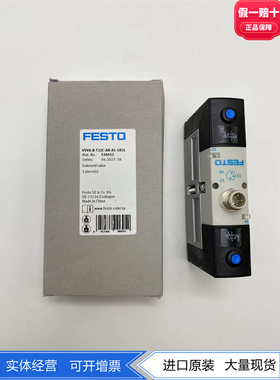 FESTO费斯托电磁阀VSVA-B-T32C-AH-A2/A1-1R5L 546764 534552现货