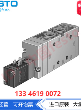 FESTO费斯托经典电磁阀MVH-5-3/8-B 14945两位五通单稳态电控进口