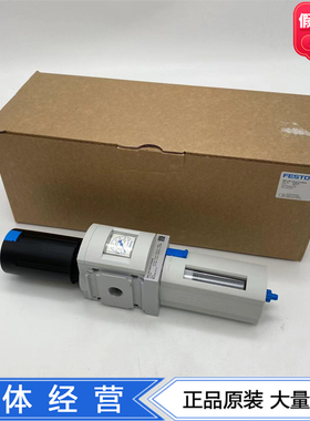 FESTO费斯托带压力表过滤减压阀MS6-LFR-3/8-D7-CRM-AS  529224