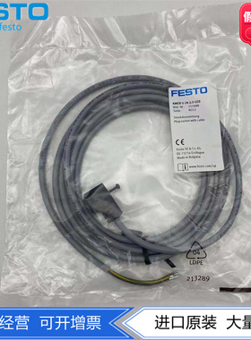 FESTO费斯托带电缆插头插座KMEB-1-24-2.5-LED 151688带电缆2.5米