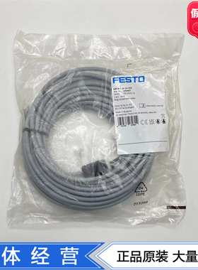 FESTO费斯托带电缆插座KMEB-1-24-10-LED 193457带LED用于阀现货