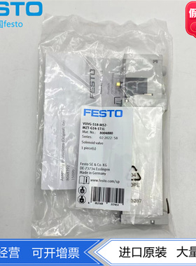FESTO费斯托电磁阀 VUVG-S18-M52-MZT-G14-1T1L 8004880 两位五通