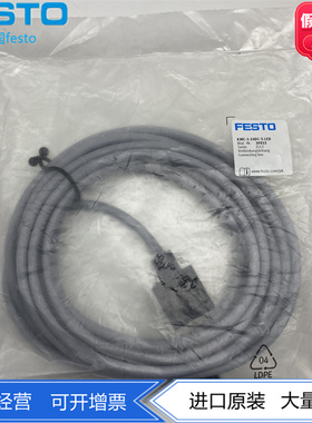 FESTO费斯托带D N1电磁阀线圈连接线KMC-1-24DC-5-LED 30933现货