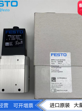 FESTO费斯托先导控制的比例调压阀MPPE-3-1/4-10-010-B  161168